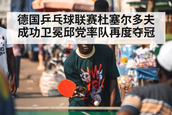 table tennis player